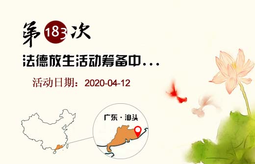 ﱸ183ηﱸ